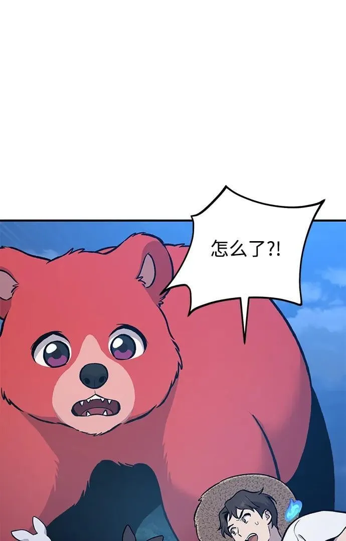 [第81话] 赢不了啊！ 第104页