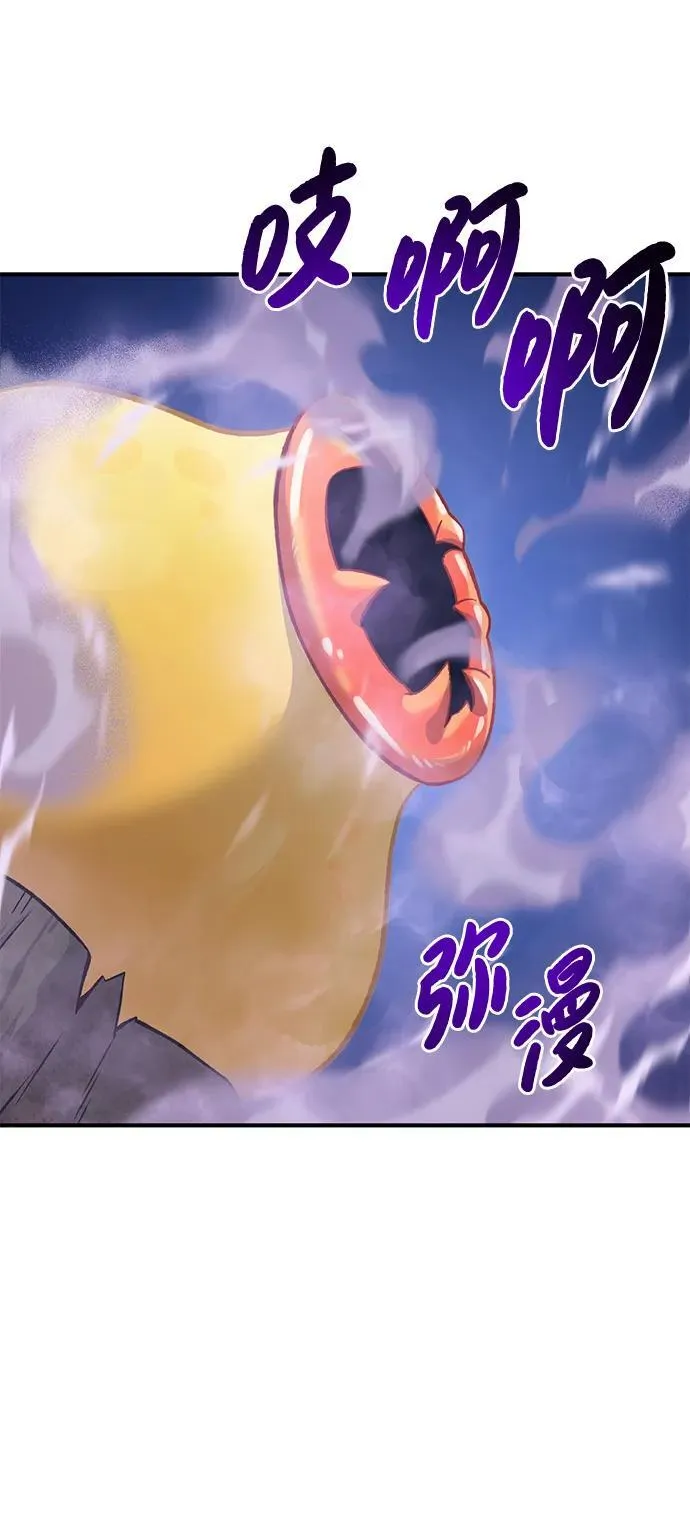 [第81话] 赢不了啊！ 第106页