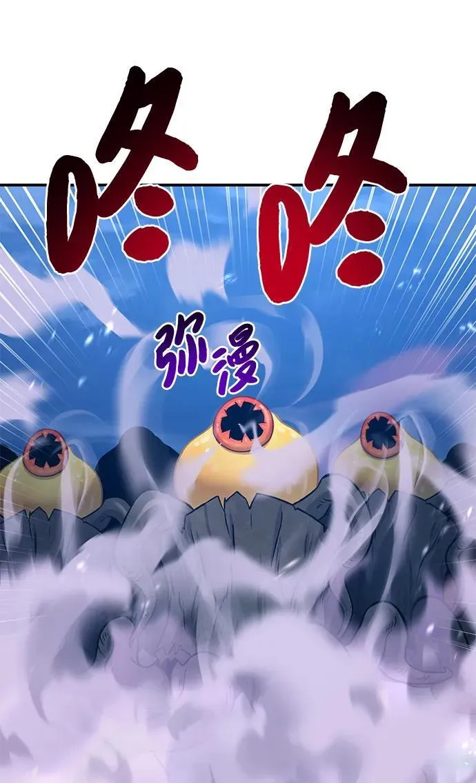 [第81话] 赢不了啊！ 第107页