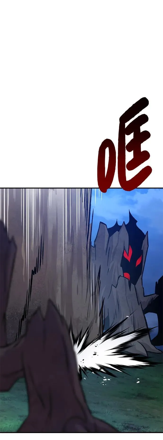 [第81话] 赢不了啊！ 第111页