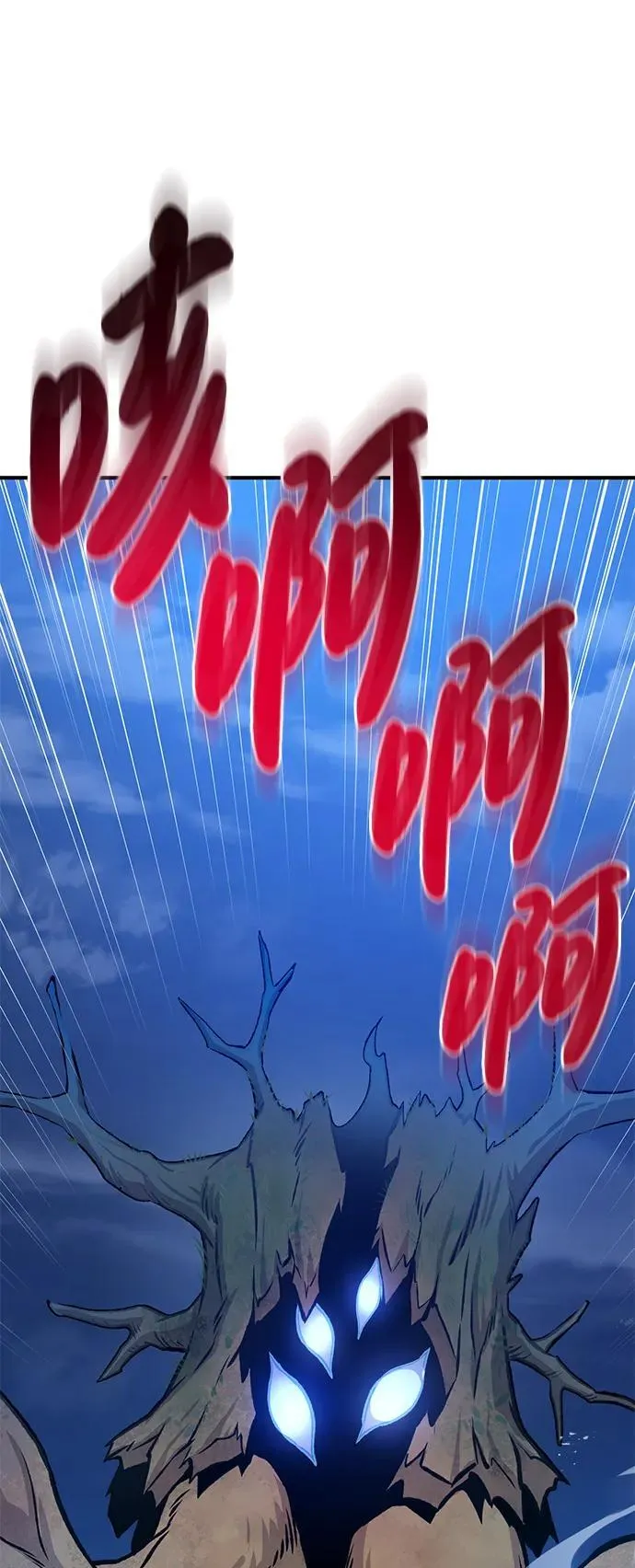 [第81话] 赢不了啊！ 第112页