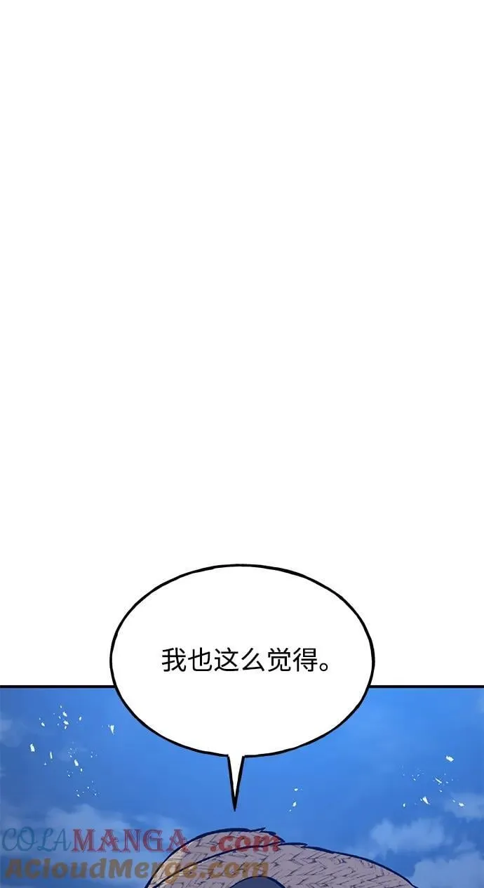 [第81话] 赢不了啊！ 第121页