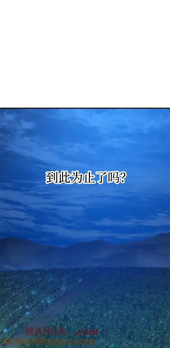 [第81话] 赢不了啊！ 第125页