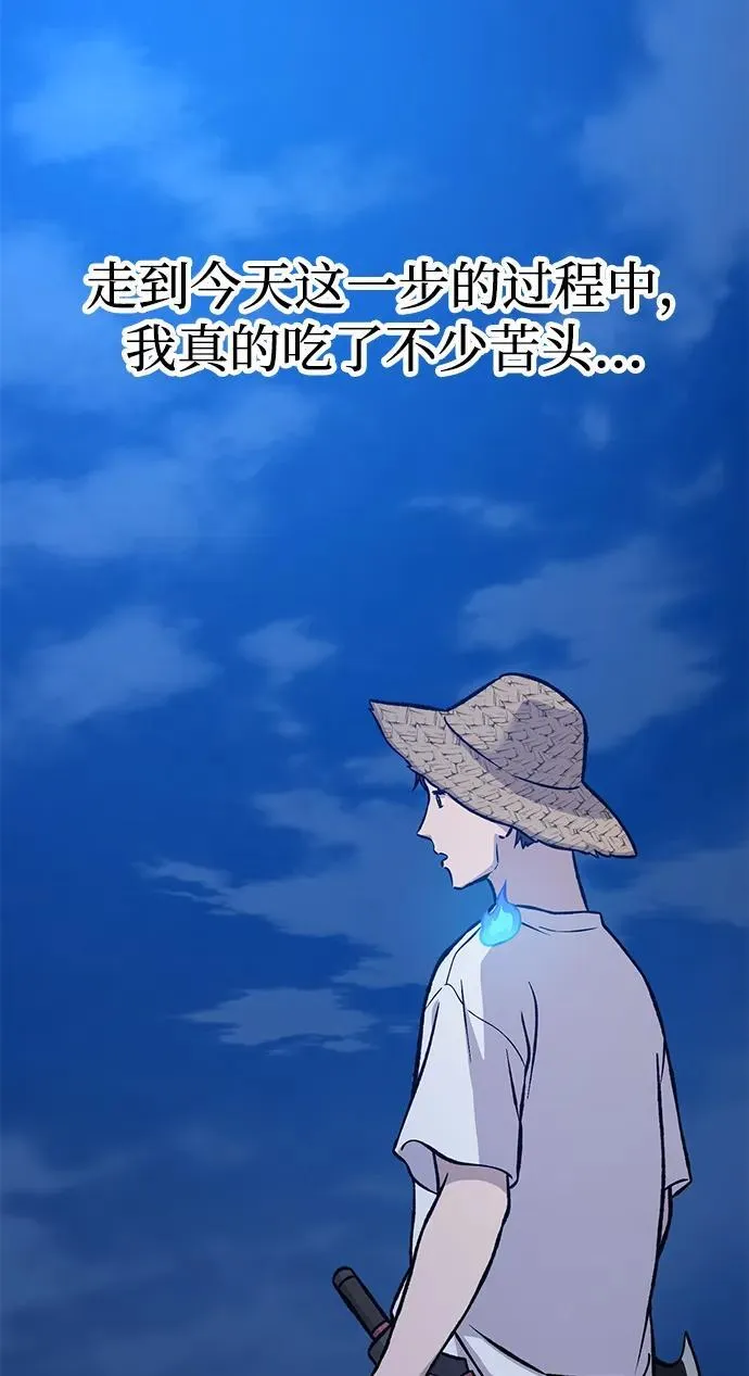 [第81话] 赢不了啊！ 第127页