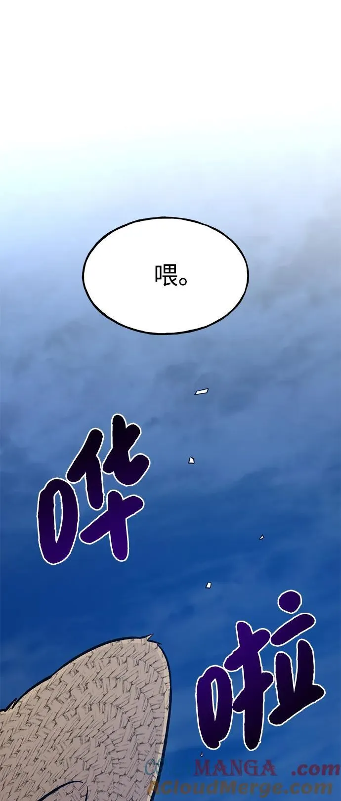 [第81话] 赢不了啊！ 第129页