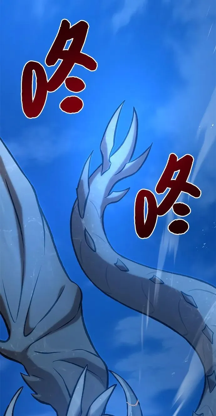 [第81话] 赢不了啊！ 第132页