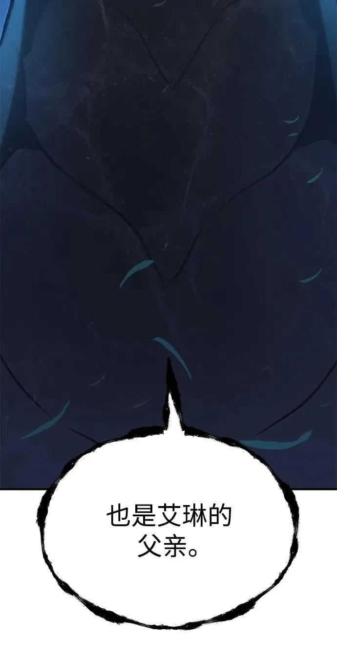 [第81话] 赢不了啊！ 第138页