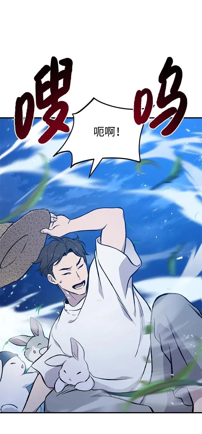 [第82话] 伟大的龙之力 第40页