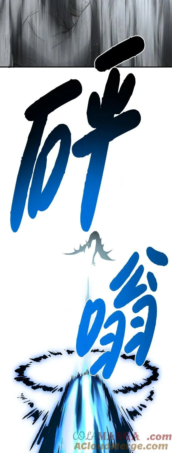 [第82话] 伟大的龙之力 第61页