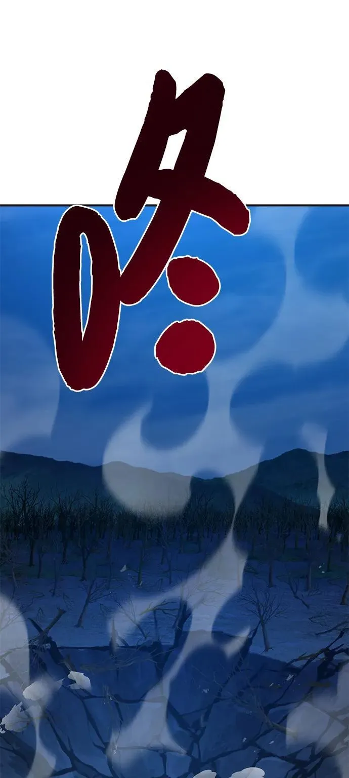 [第82话] 伟大的龙之力 第78页