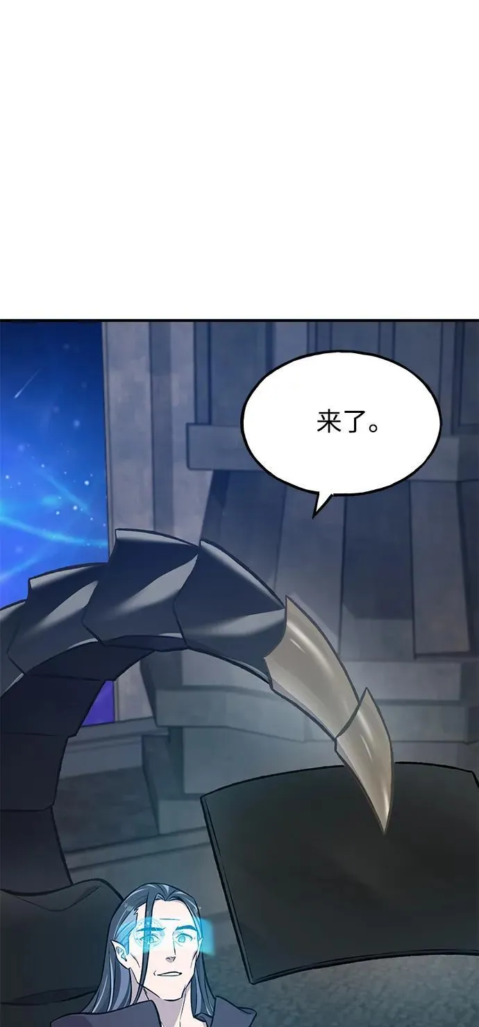 [第82话] 伟大的龙之力 第104页