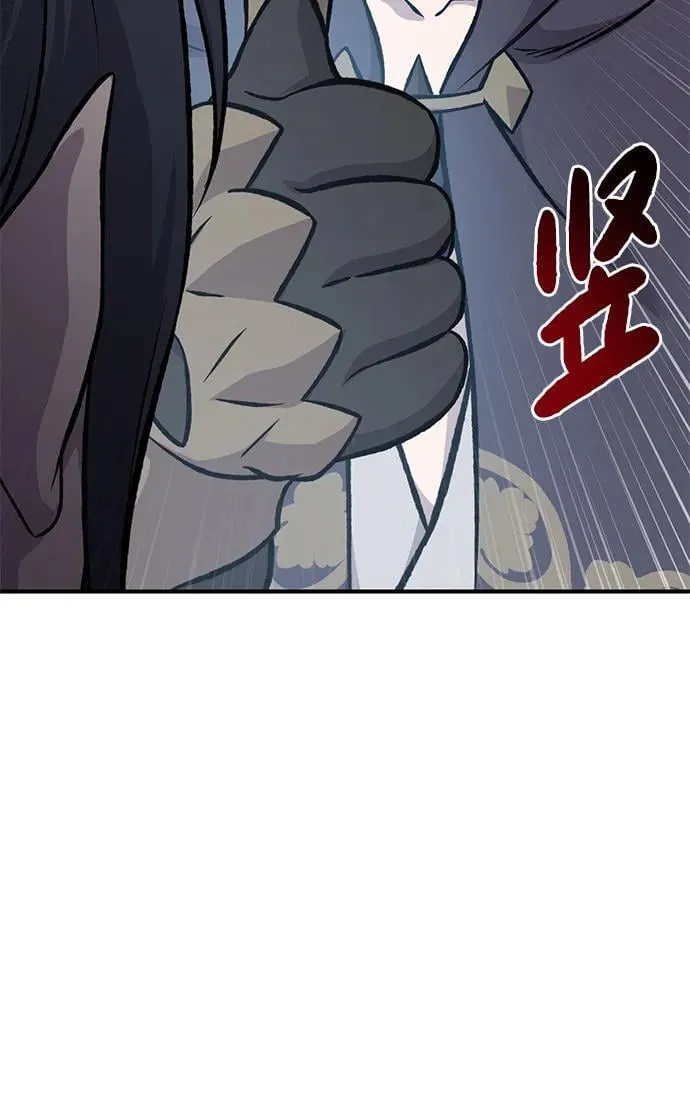 [第82话] 伟大的龙之力 第127页