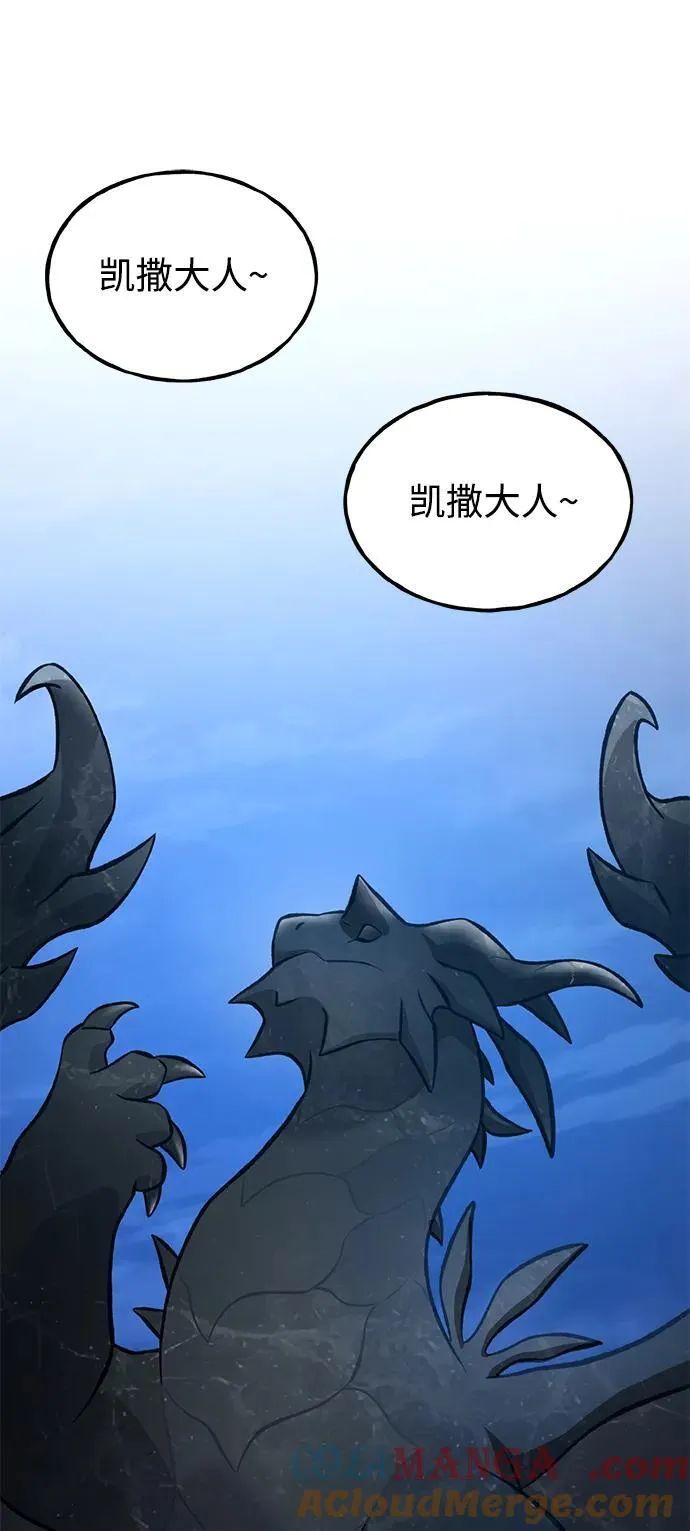 [第82话] 伟大的龙之力 第129页