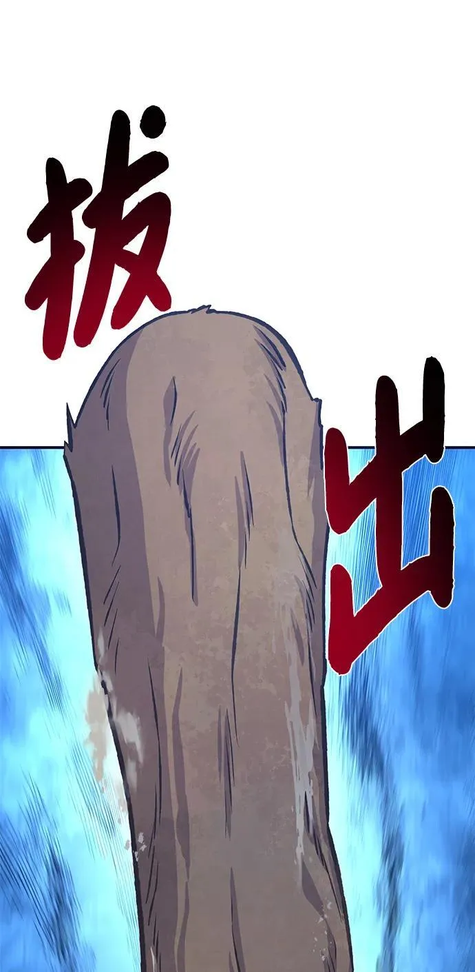 [第82话] 伟大的龙之力 第147页