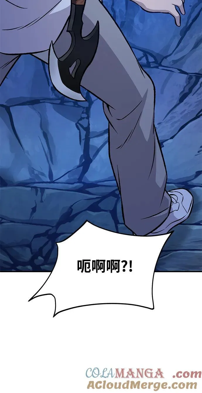[第82话] 伟大的龙之力 第149页