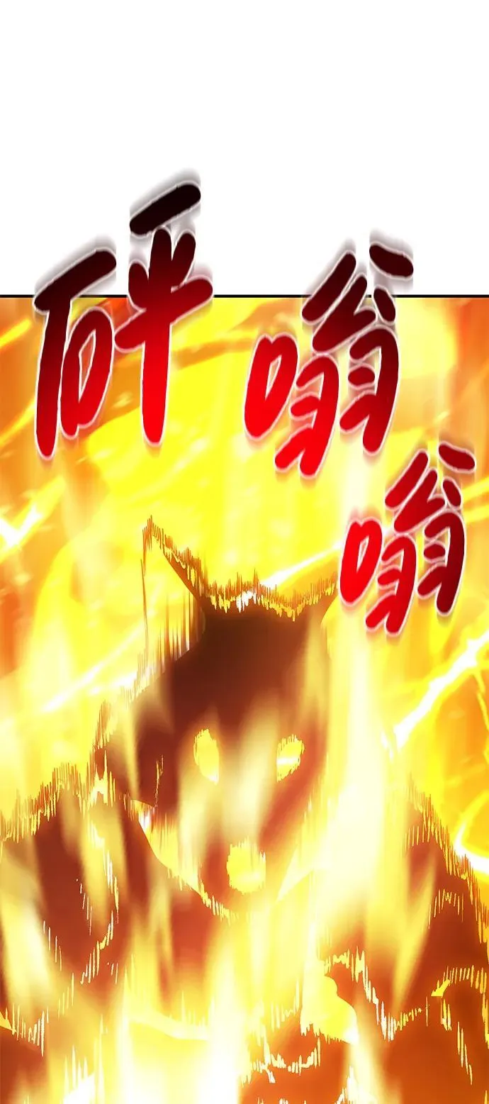 [第84话] 欧仁，出来喵！ 第22页