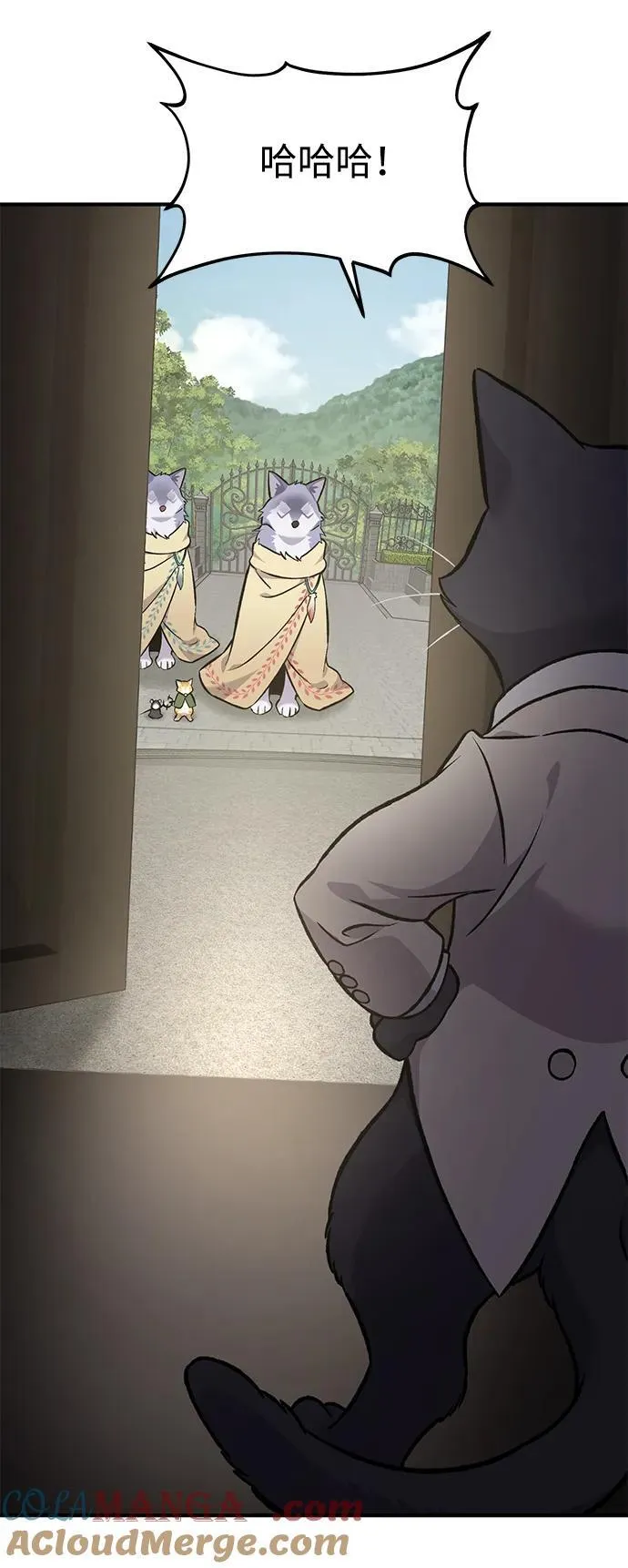 [第84话] 欧仁，出来喵！ 第77页