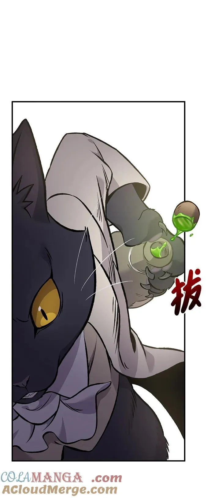 [第84话] 欧仁，出来喵！ 第89页