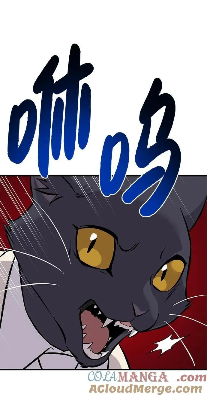 [第84话] 欧仁，出来喵！ 第101页