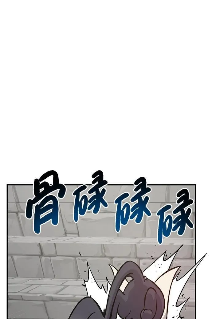 [第84话] 欧仁，出来喵！ 第104页