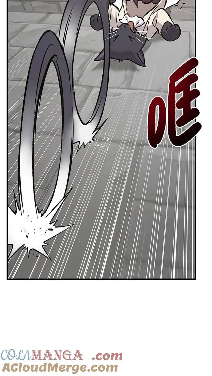 [第84话] 欧仁，出来喵！ 第105页