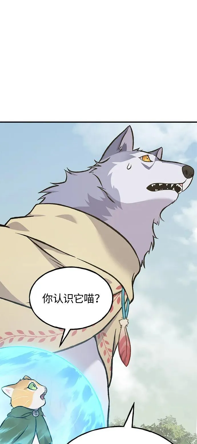 [第85话] 约拿的愤怒 第18页