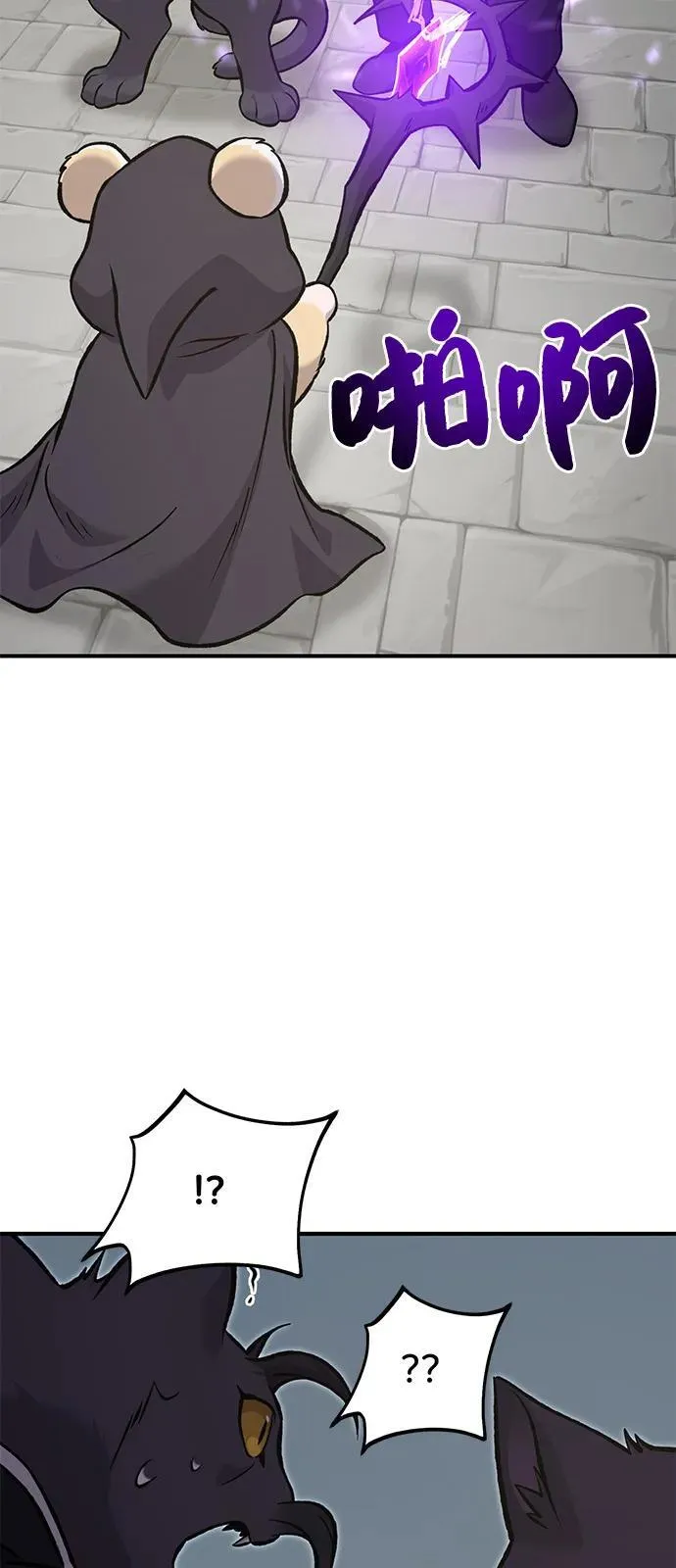 [第85话] 约拿的愤怒 第27页