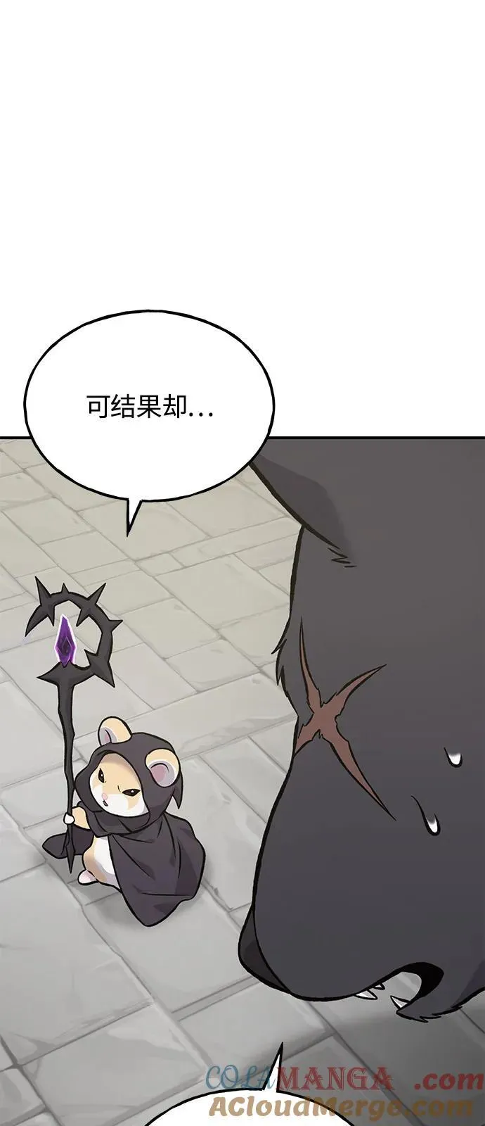 [第85话] 约拿的愤怒 第37页
