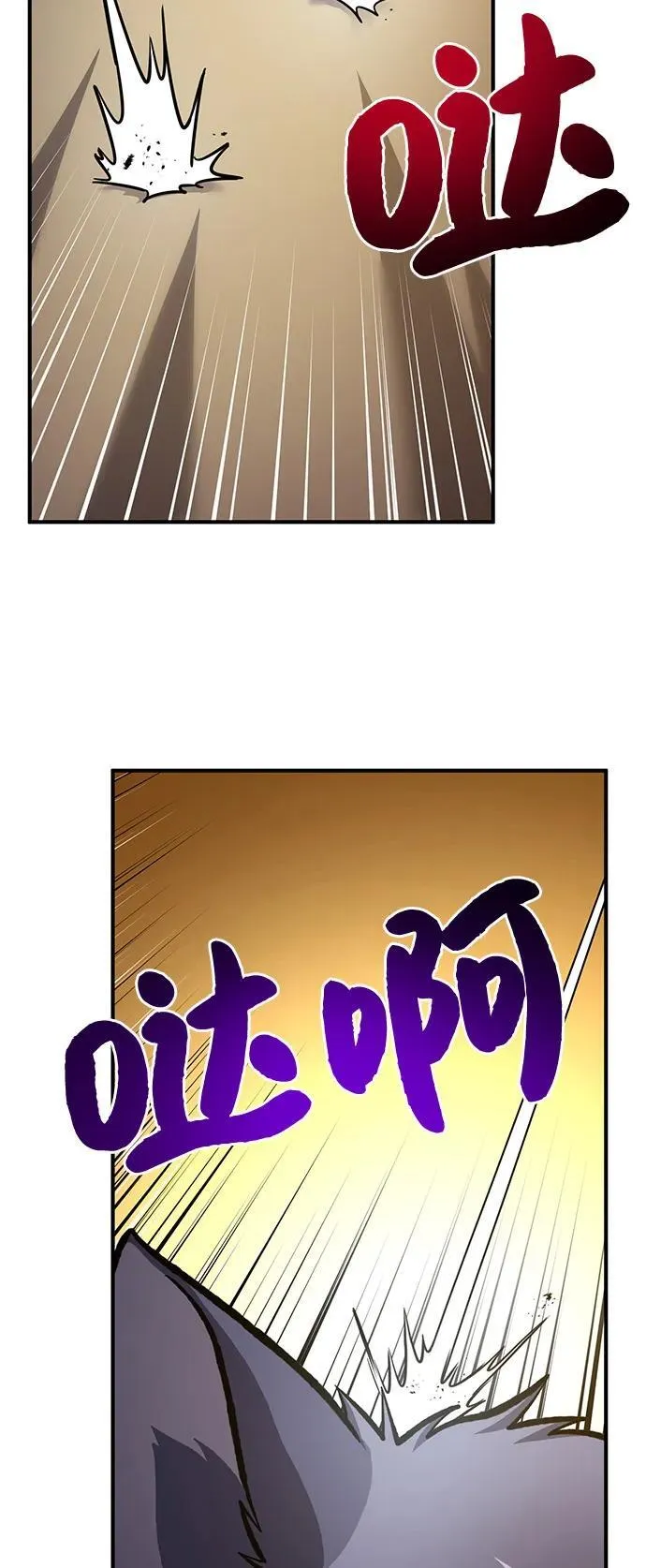[第85话] 约拿的愤怒 第59页