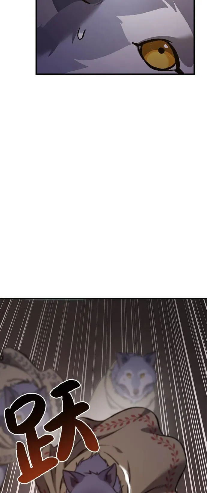 [第85话] 约拿的愤怒 第60页