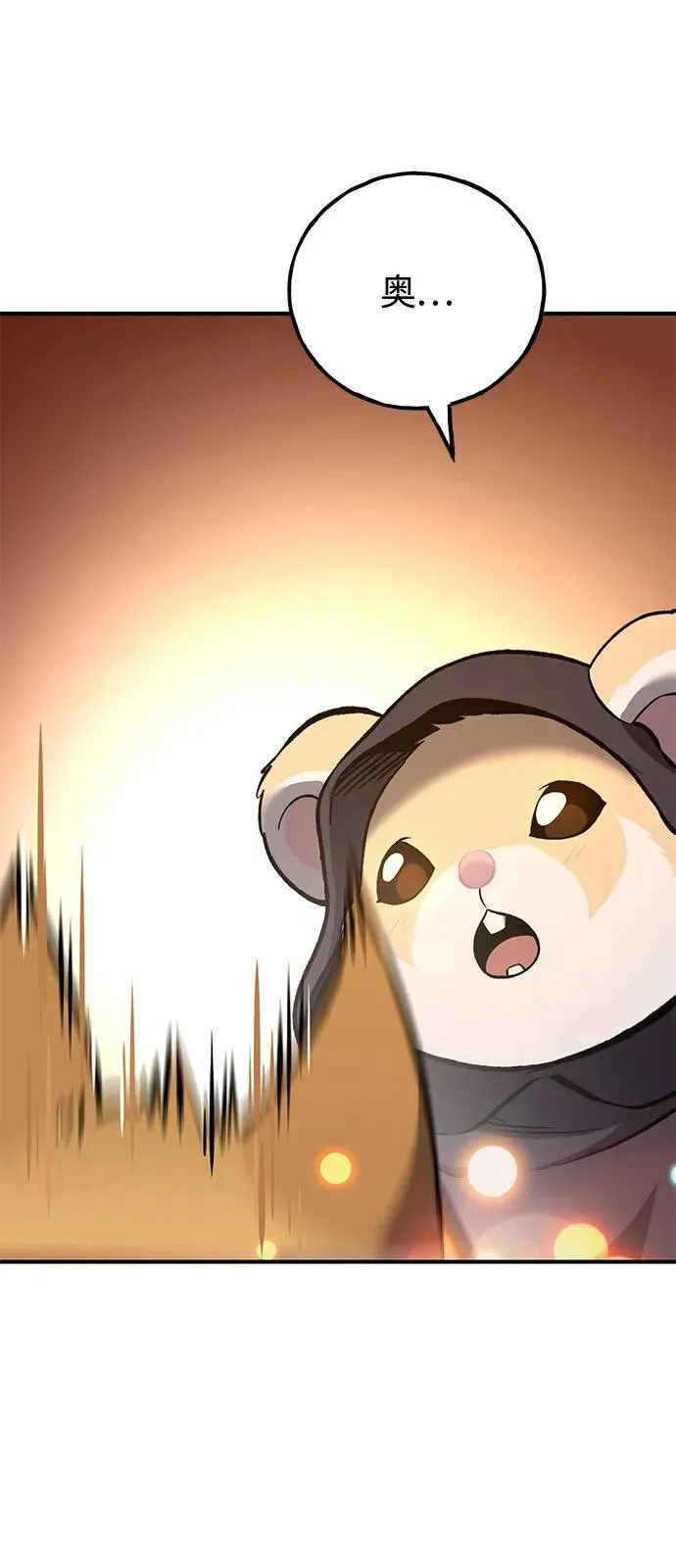 [第85话] 约拿的愤怒 第64页
