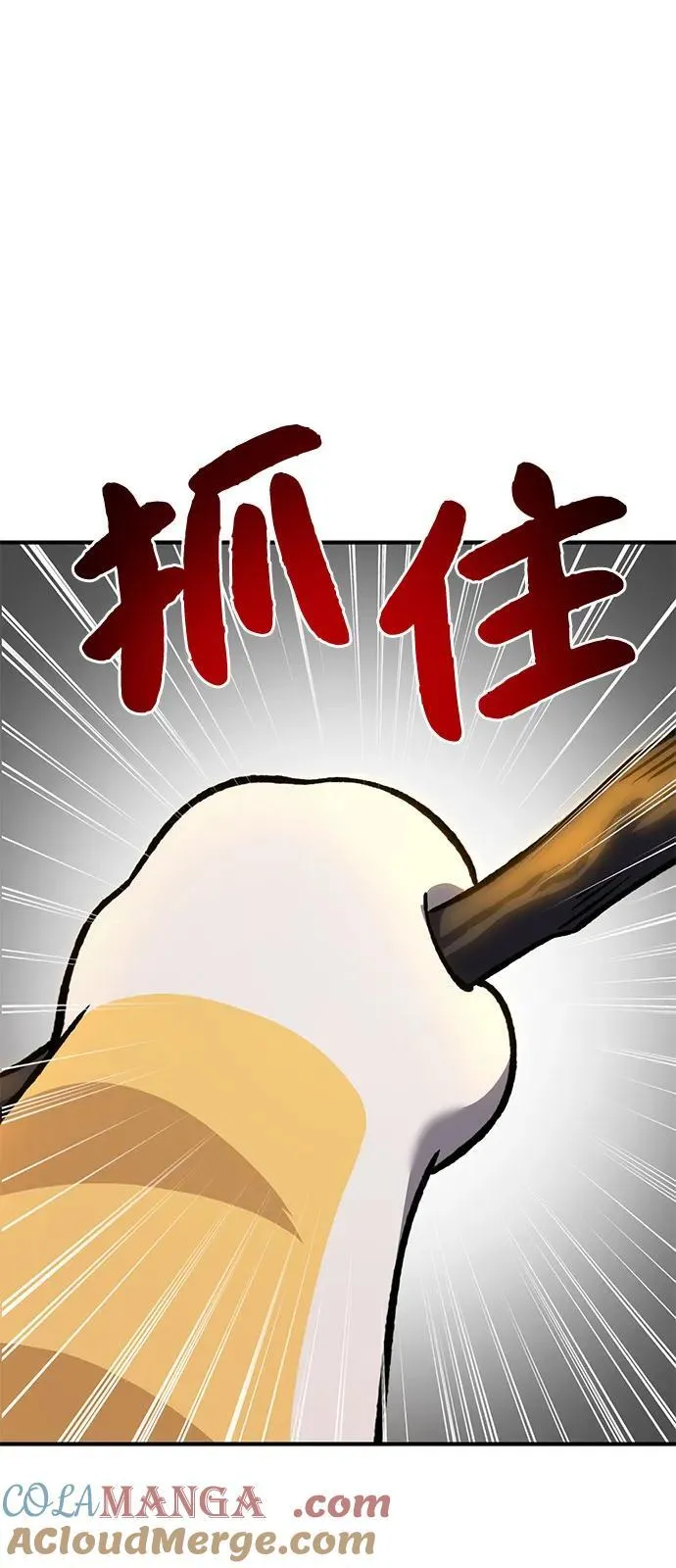 [第85话] 约拿的愤怒 第65页