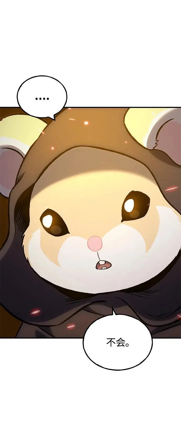 [第85话] 约拿的愤怒 第71页