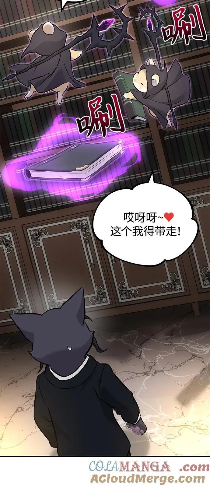 [第85话] 约拿的愤怒 第101页
