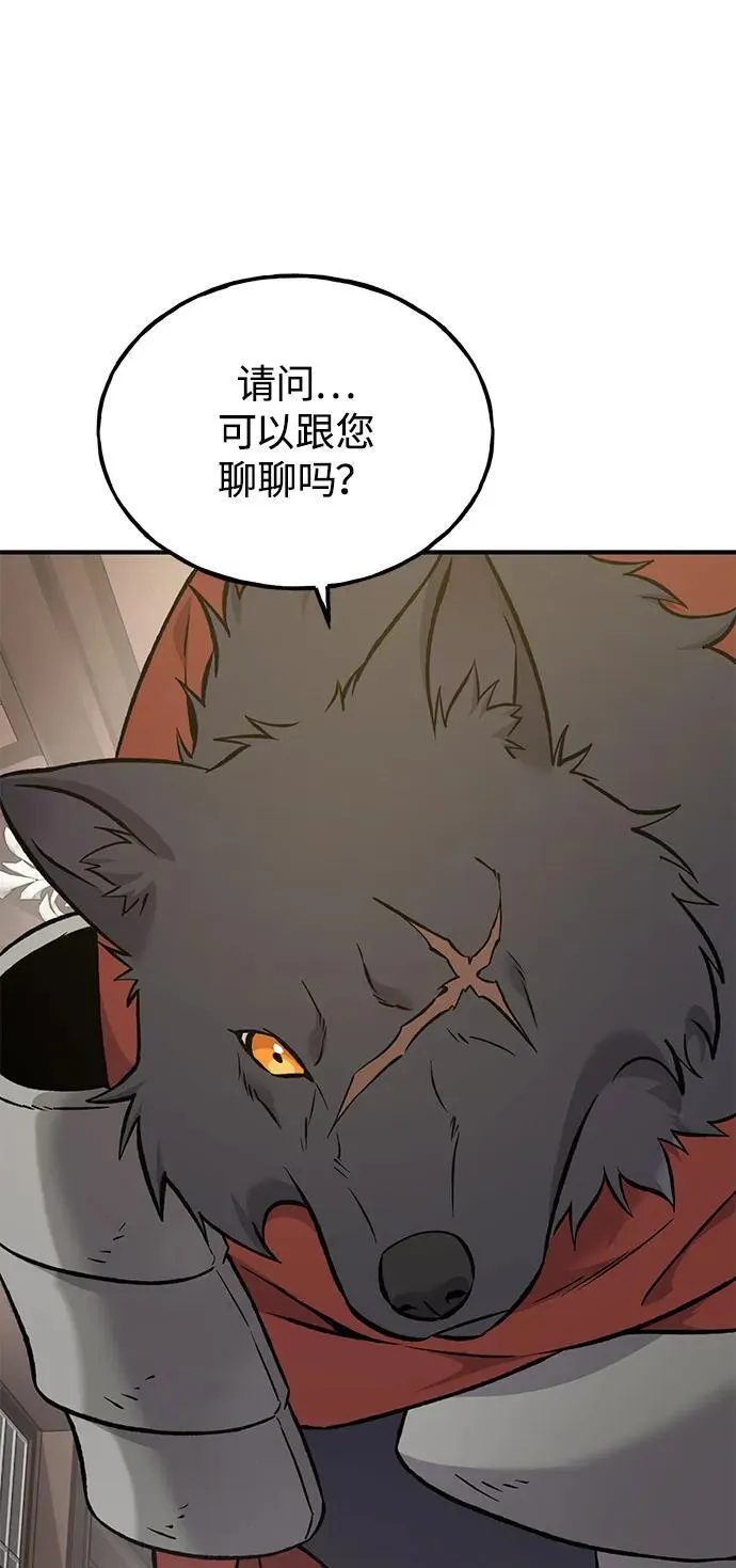 [第85话] 约拿的愤怒 第104页