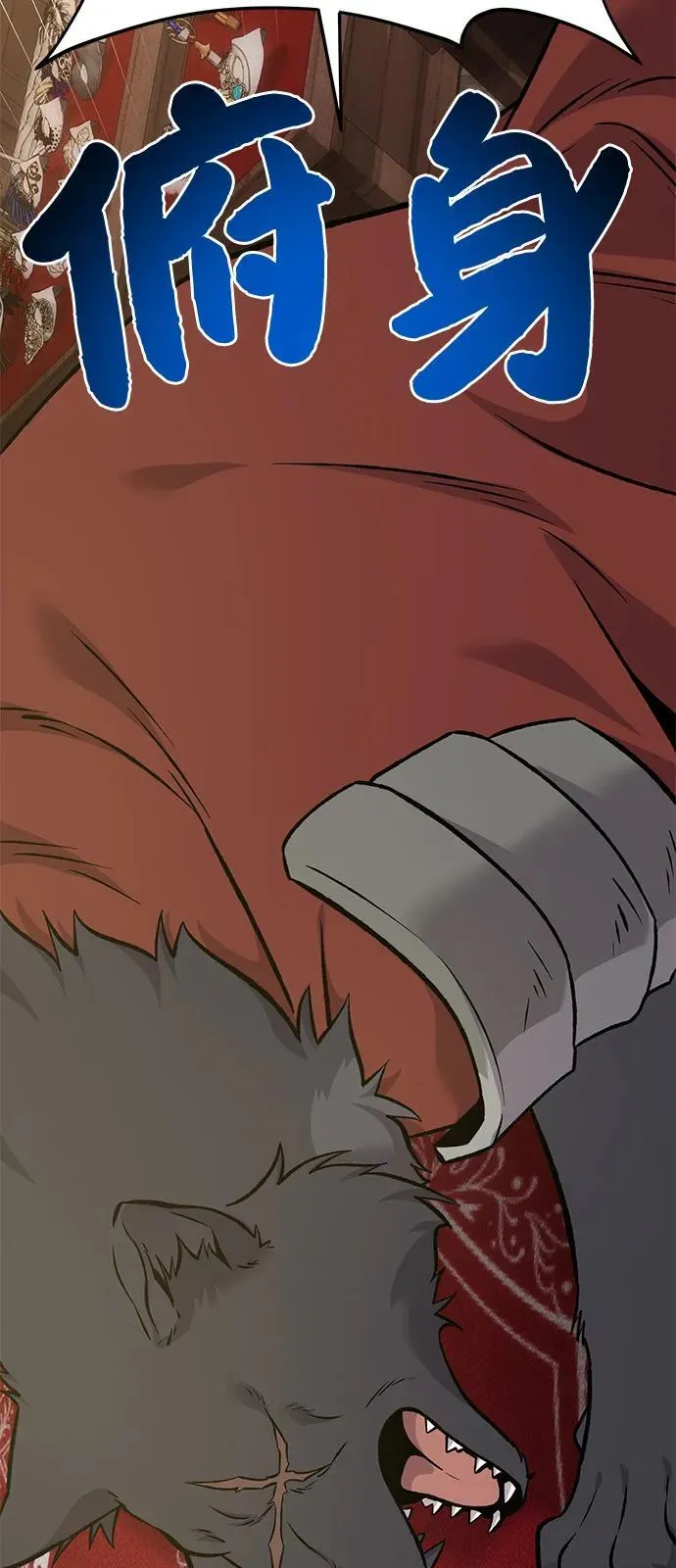 [第85话] 约拿的愤怒 第107页