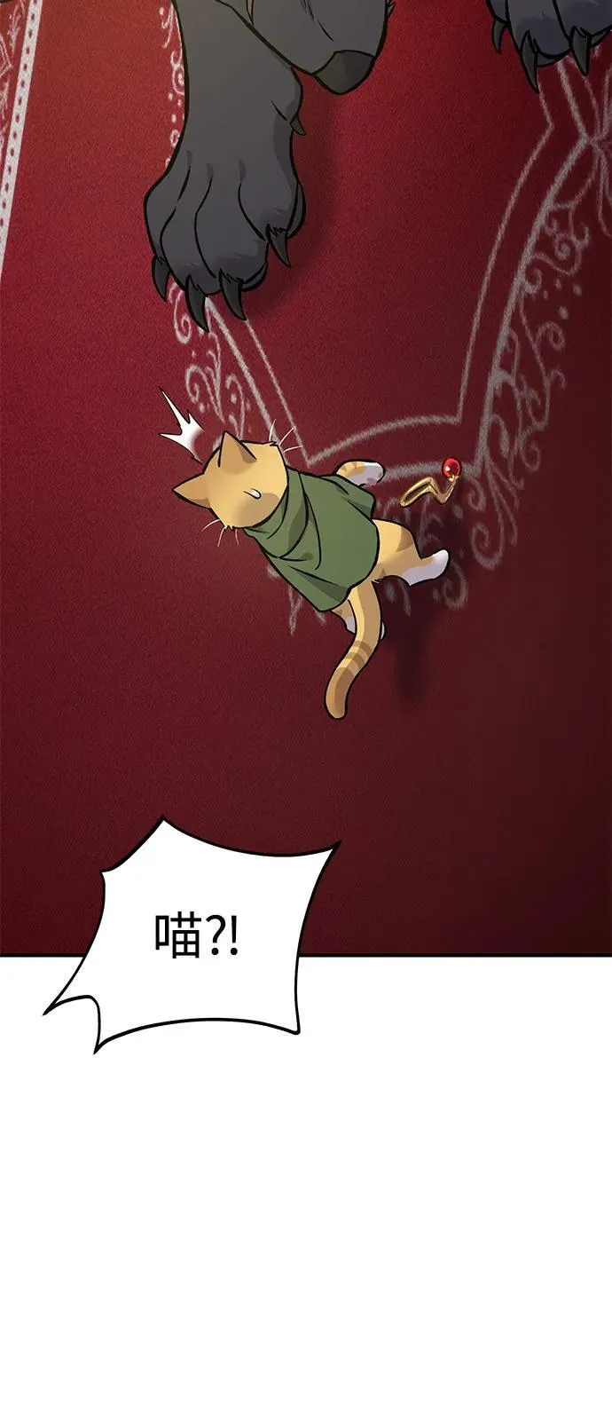 [第85话] 约拿的愤怒 第108页