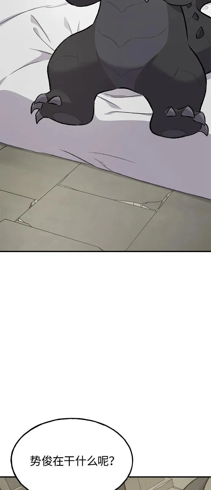 [第85话] 约拿的愤怒 第114页