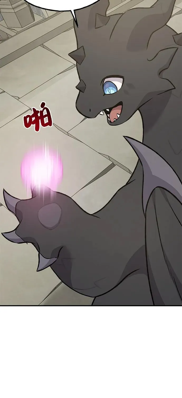[第85话] 约拿的愤怒 第115页