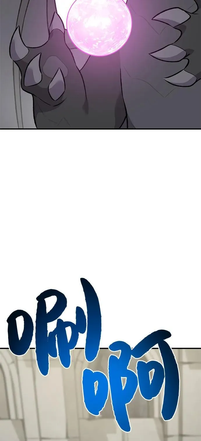 [第85话] 约拿的愤怒 第122页
