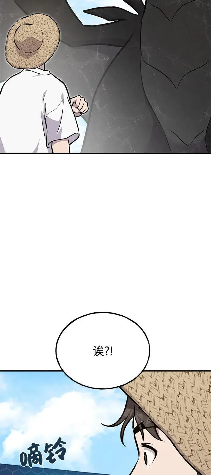 [第87话] 去往泽卡湖 第39页