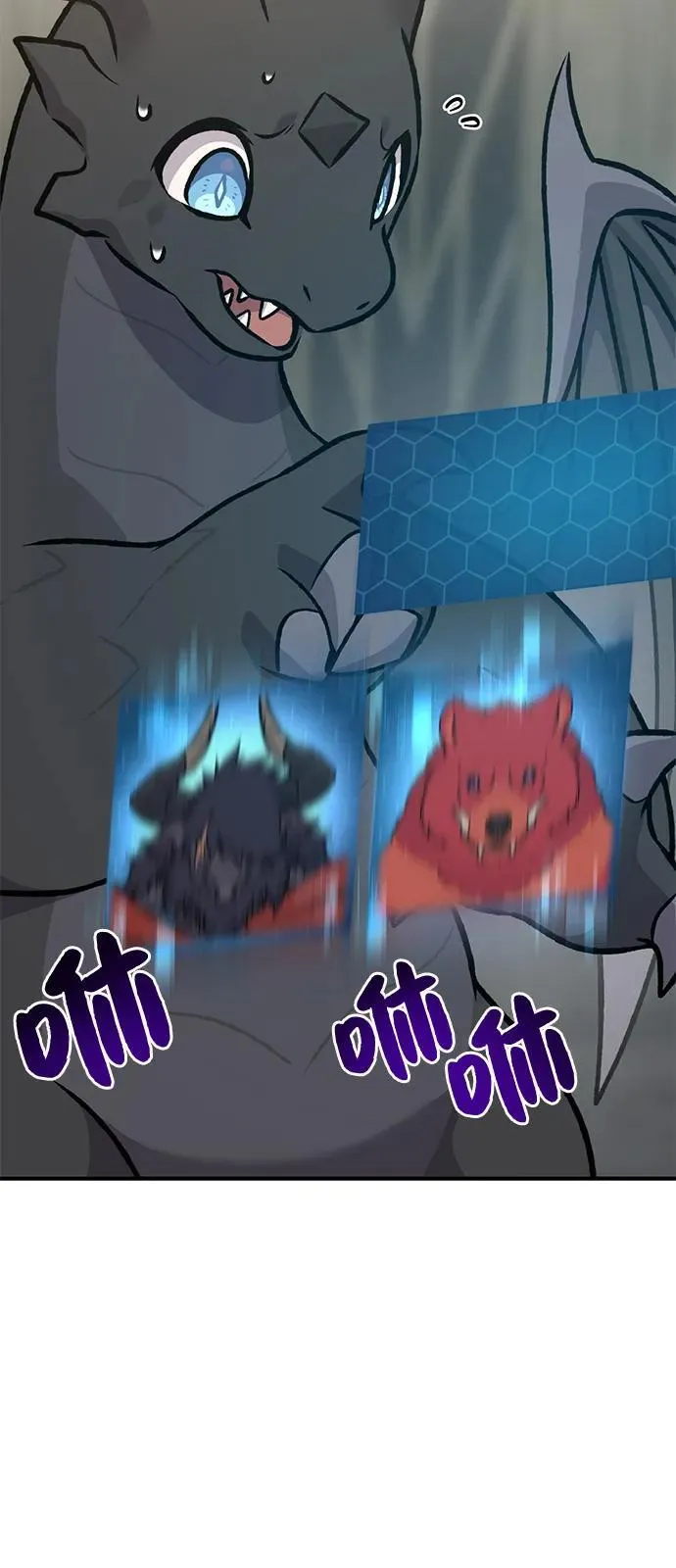 [第87话] 去往泽卡湖 第52页