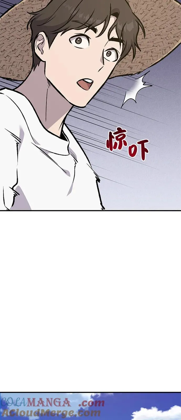 [第87话] 去往泽卡湖 第129页