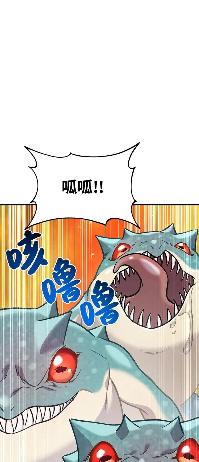 [第88话] 重逢 第6页