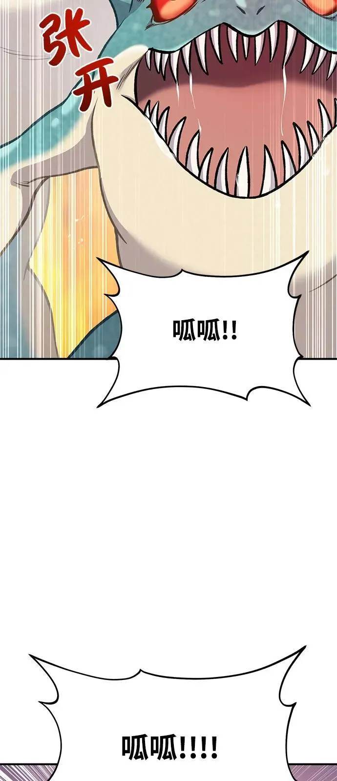 [第88话] 重逢 第7页
