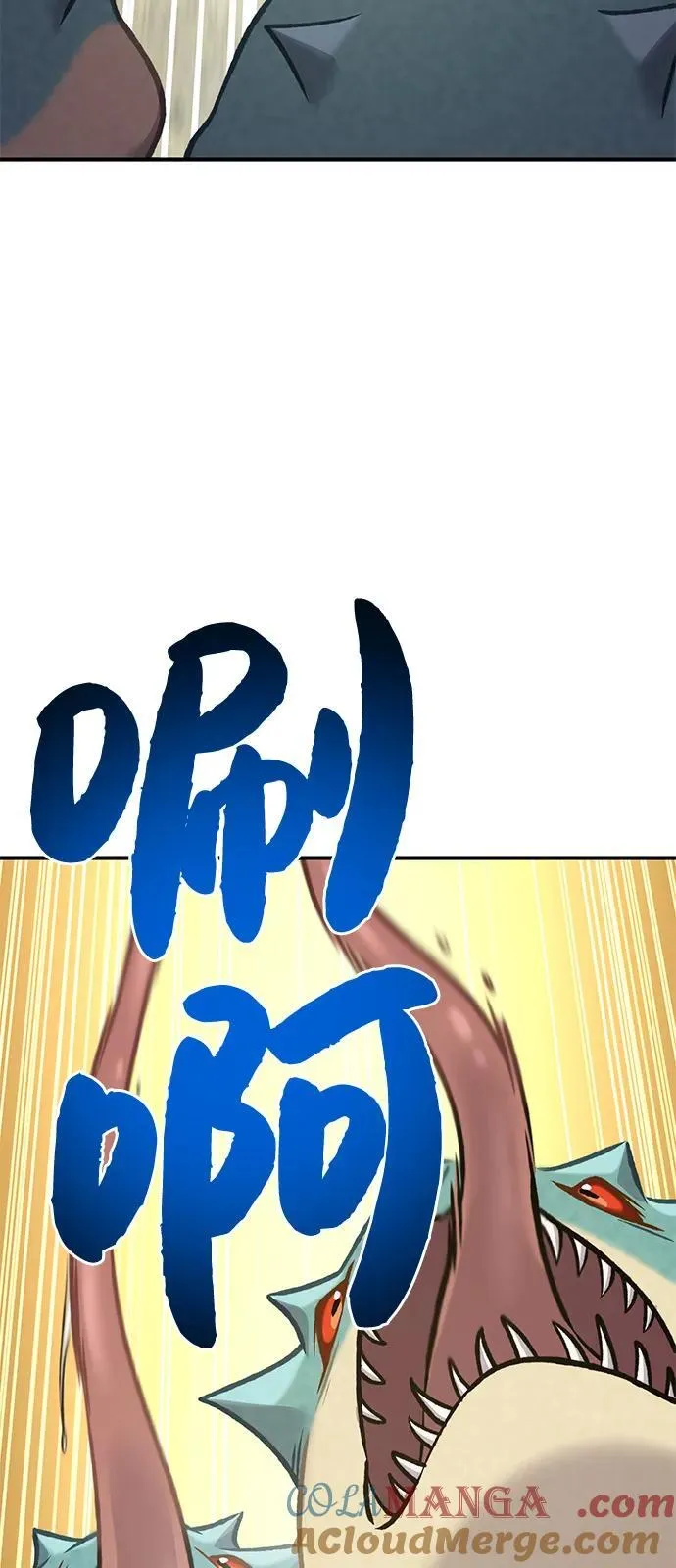 [第88话] 重逢 第17页