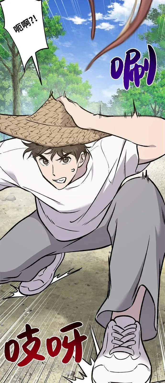 [第88话] 重逢 第19页