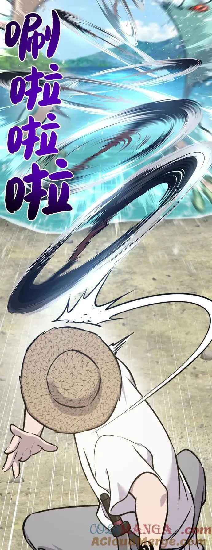 [第88话] 重逢 第21页