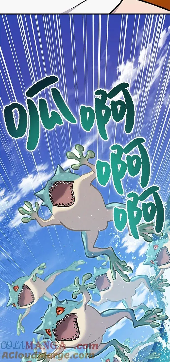 [第88话] 重逢 第29页