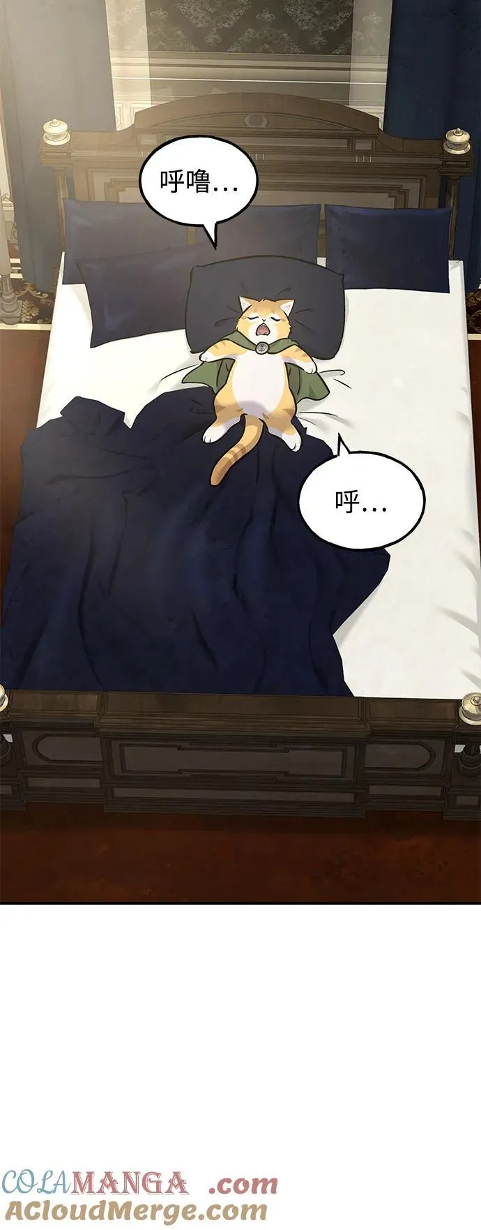 [第88话] 重逢 第33页